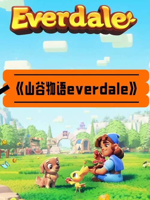 everdale什么时候公测前瞻版游戏截图