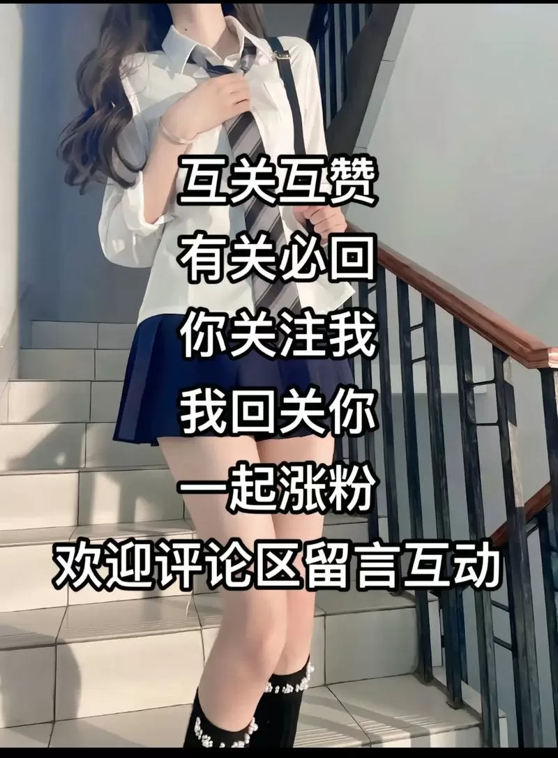 抖音互关不是朋友怎么回事