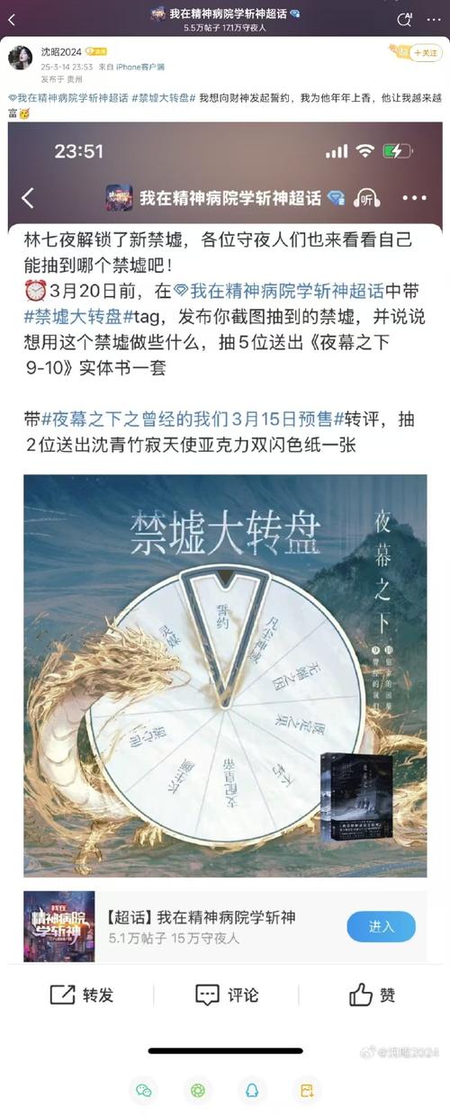 短九美人计·殇