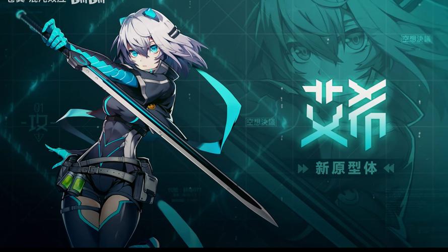 艾希v1.1.1完整版Steam移植永久会员兑换码游戏截图