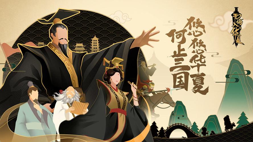 手游无悔入华夏缩略图