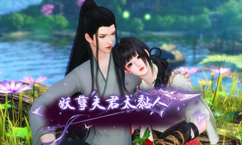 妖孽九夫君