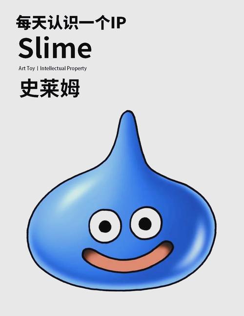 史莱姆联盟_免广1.01