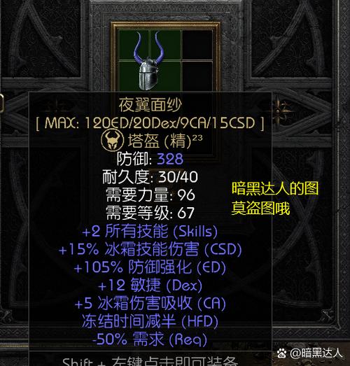 索尔加德传奇_内置菜单2.40.2(1)