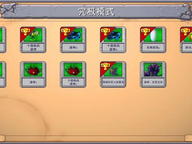 上古诸神MOD菜单_91071