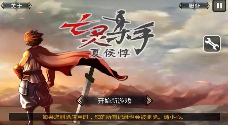 亡灵杀手：夏侯惇（初始50级）