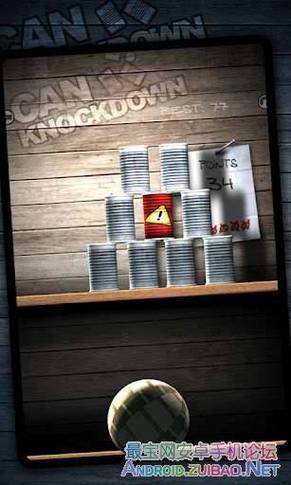 砸罐子2_Can_Knockdown_2