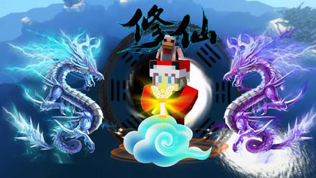 我的修仙世界v7.3