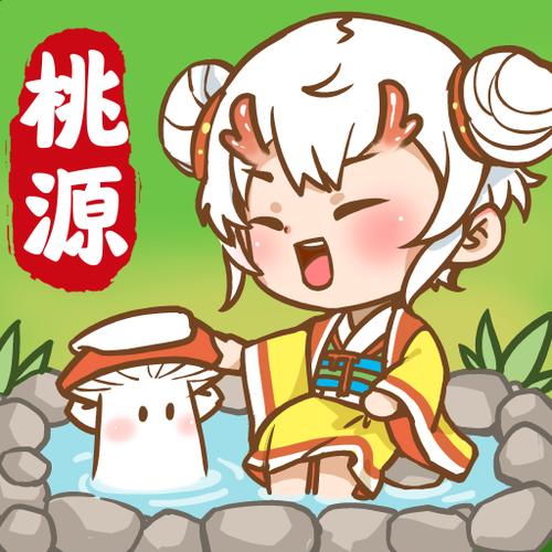 手游我在桃源有个家_免广1.0.0