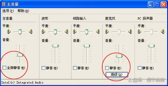扬声器为什么没有声音