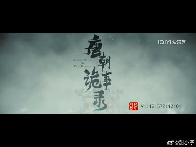 裴喜君的扮演者