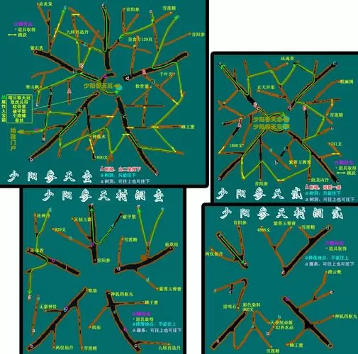 仙剑三外传攻略图文超级详细pc端游戏截图