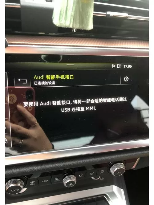 手机蓝牙连接不上汽车