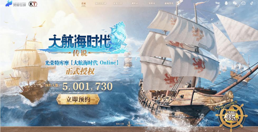 大航海时代:传说分享给各位新老航海爱好者的20条经验