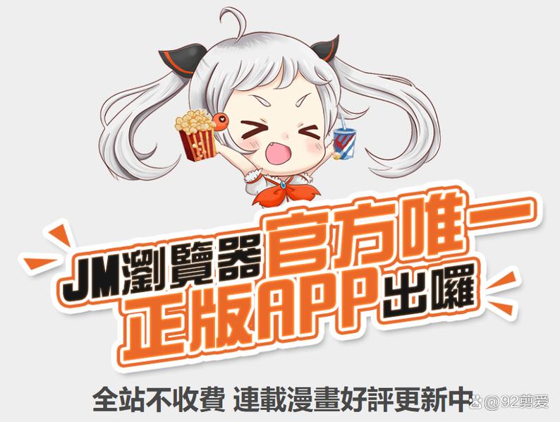 jmcomic2禁漫天堂18 官方版下载渠道手机在线观看游戏截图