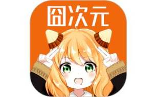 次元囧