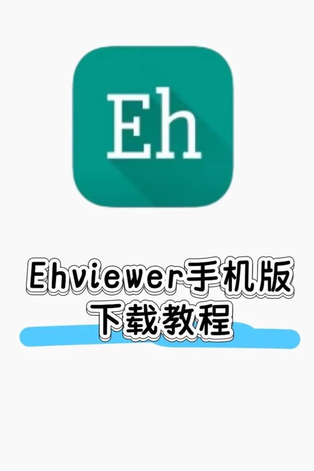 ehviewer彩色版1.8.6.2版本下载去广告修改版升级游戏截图