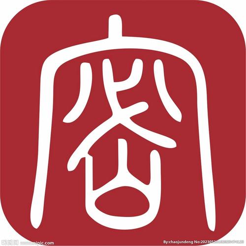 保密观app免费下载