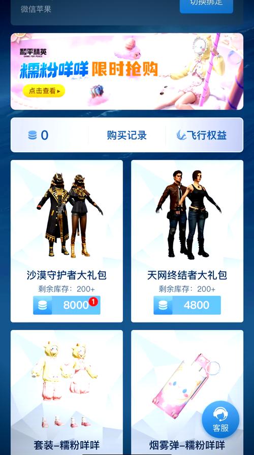 机甲斗兽场免费内购版下载机甲斗兽场999999零件999