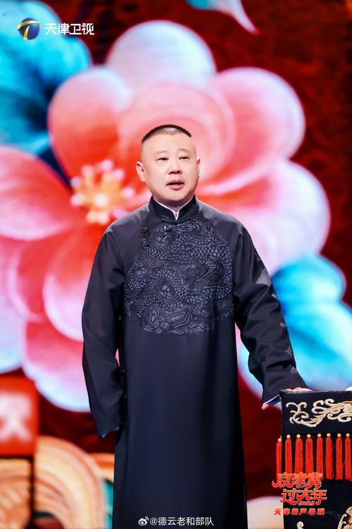 郭德纲mp3仲夏版游戏截图