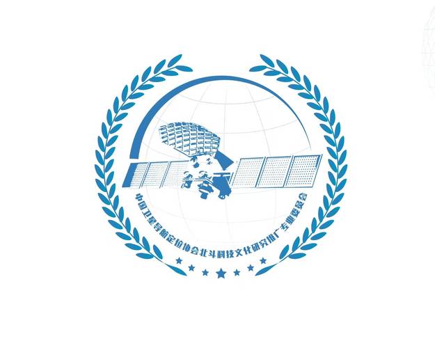 北斗导航2025最新版免费版下载安装