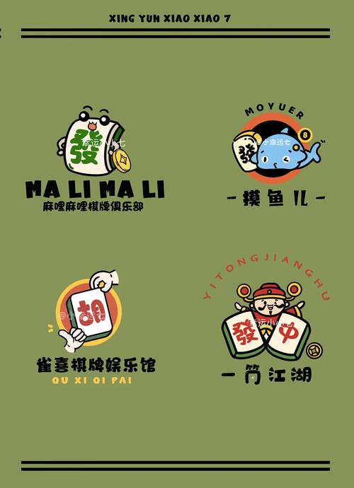 亲友棋牌