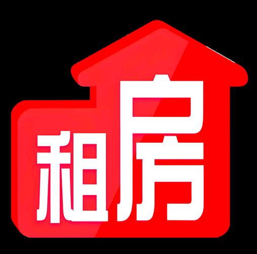 租房子的平台哪个最好