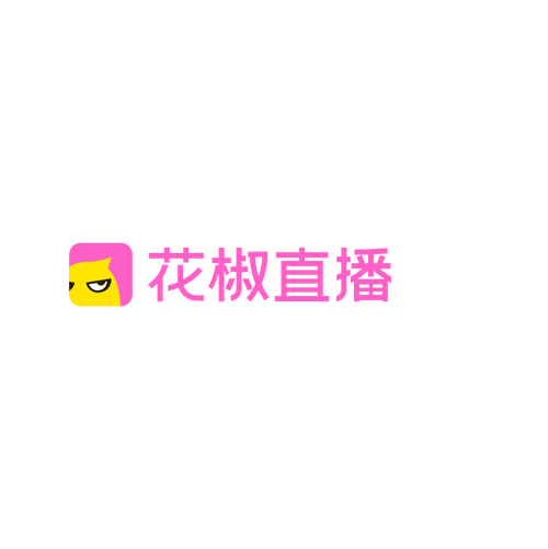 花椒直播官网下载污版游戏截图