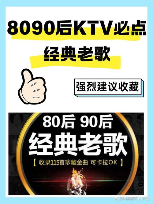 80年代经典老歌500首打包