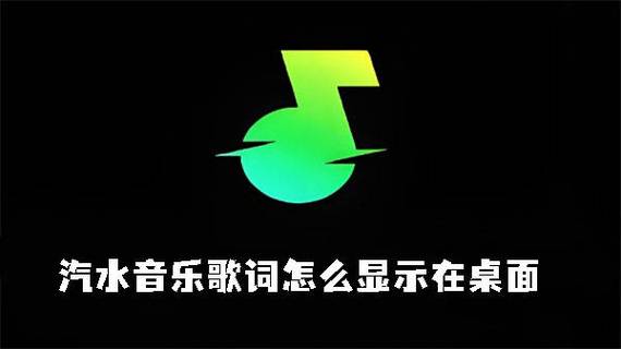 歌词