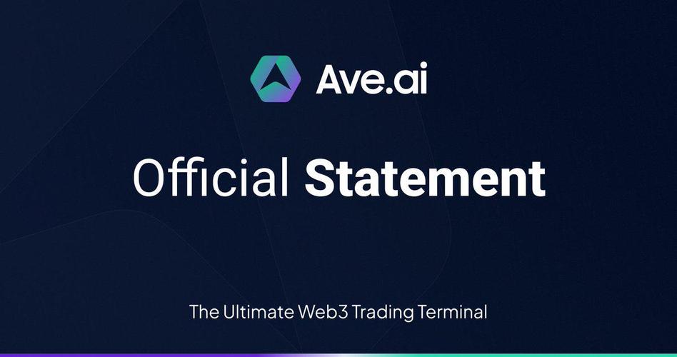 Ave.ai看盘软件最新版本