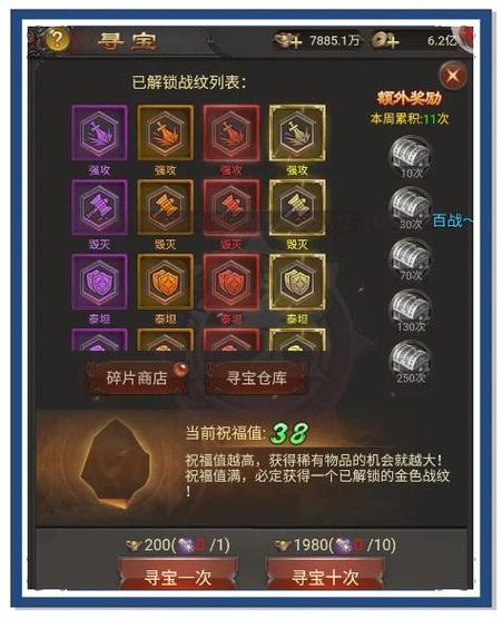 战神3全流程图文攻略 所有BOSS谜题通关打法