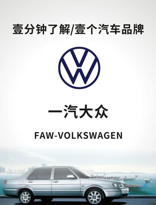 一汽大众试驾预约