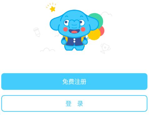 作业盒子