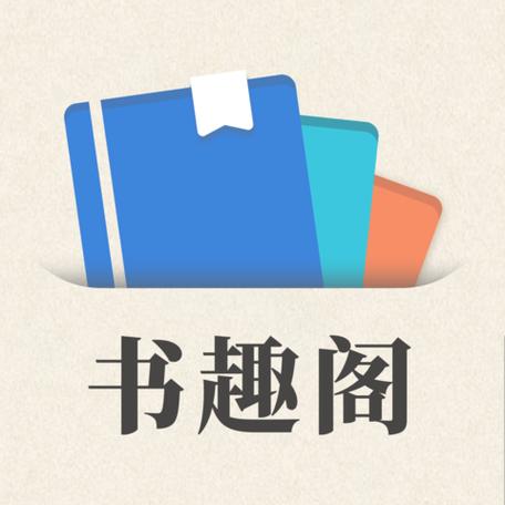 小书阁旧版本安装