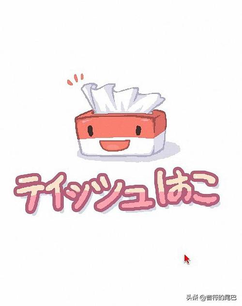 和妹妹两个人看家