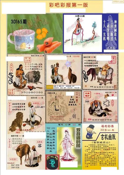 3d天牛图库大全红五去广告安卓版游戏截图