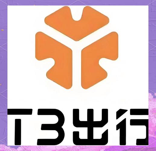 t3出行app下载