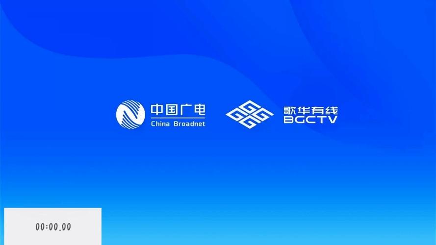 歌华有线营业厅