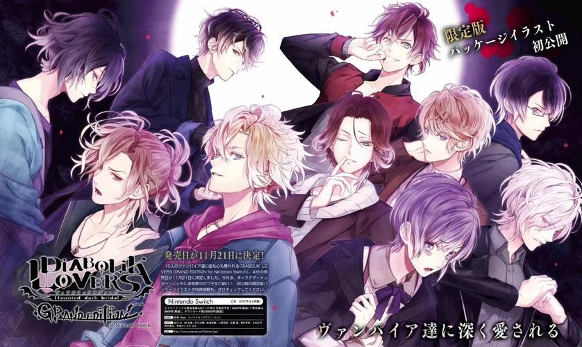魔鬼恋人游戏中文版