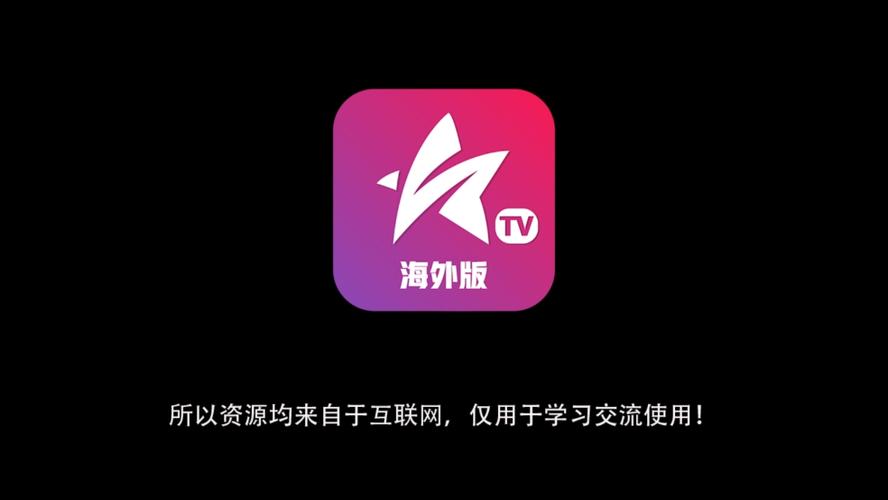 星火海外版最新版2025最新版星火海缩略图
