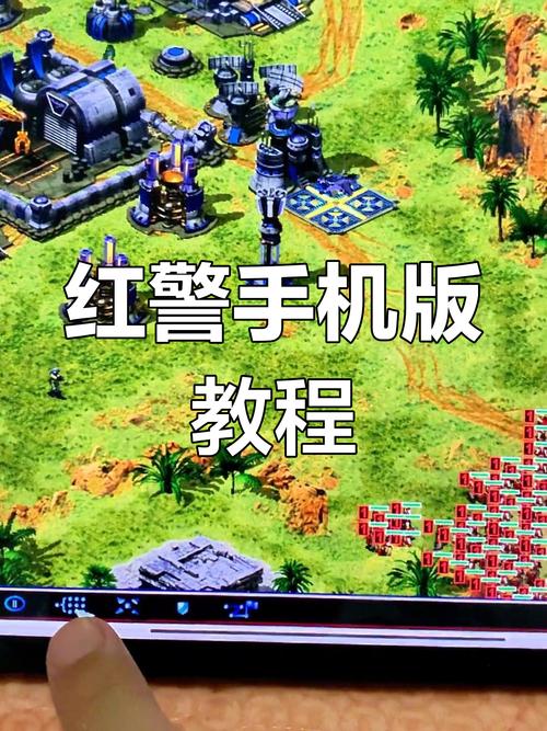 红色警戒3修改器通用版31手机版