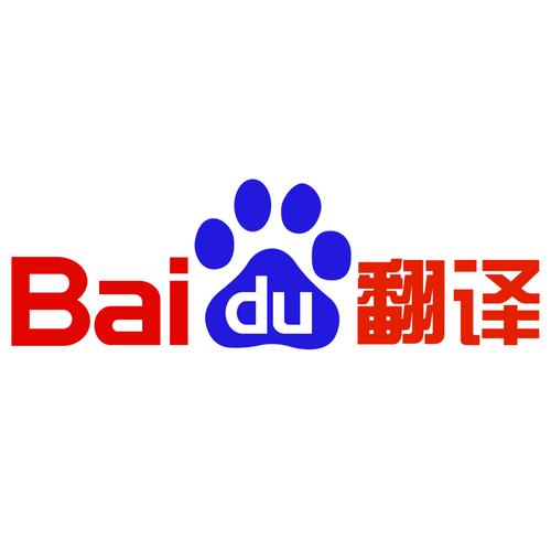 百度在线英语翻译加速永久游戏截图