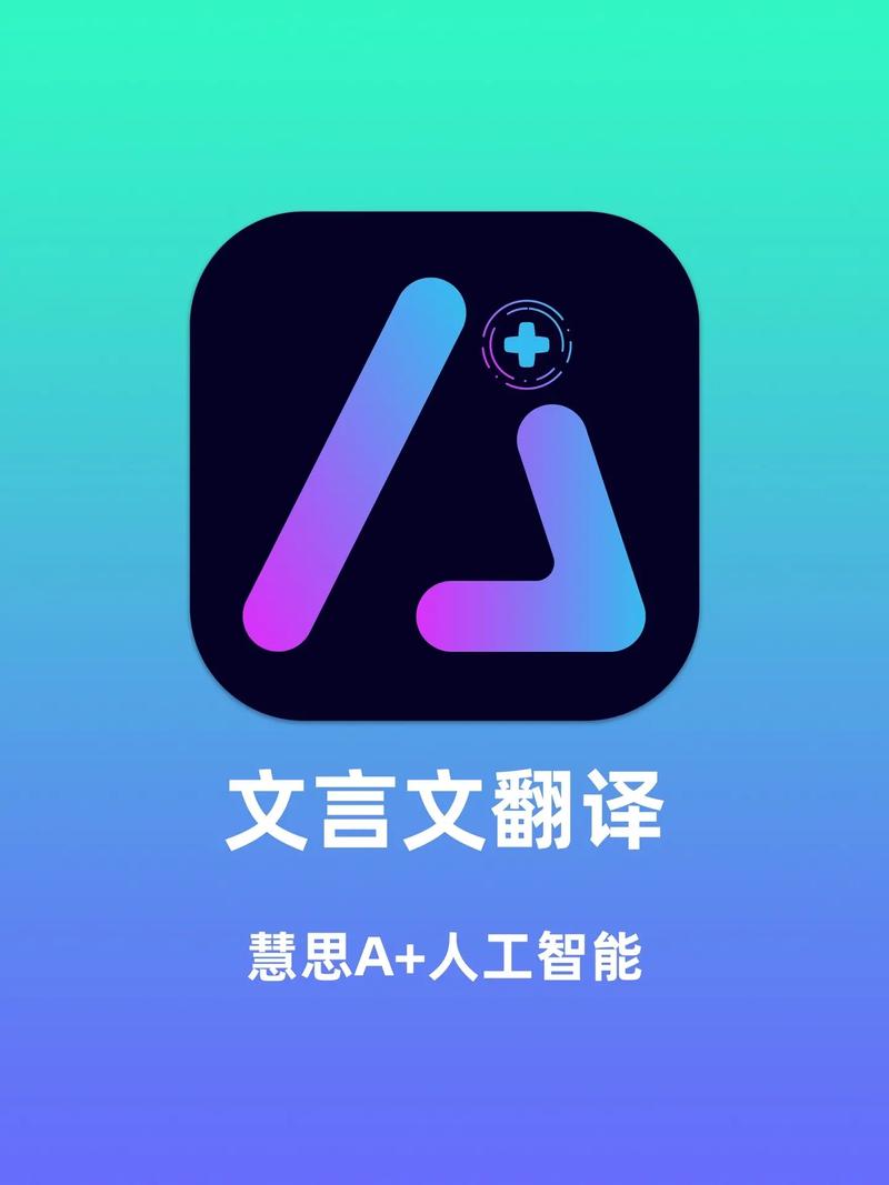 古文翻译器扫一扫免费app