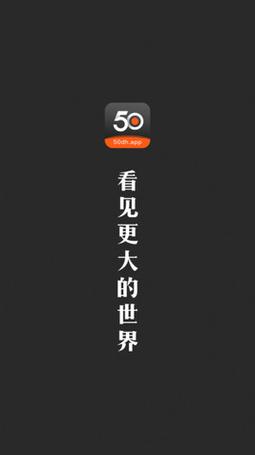 五十度灰下载