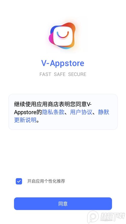 appstore.vivo.com.cn