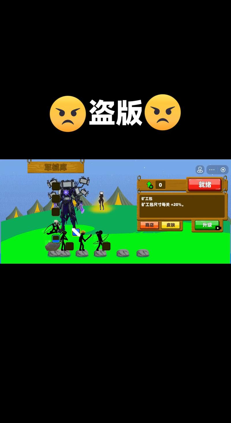 火柴人战争遗产无限钻石版免费火柴