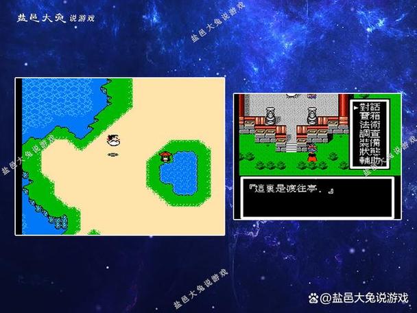 fc封神榜金手指