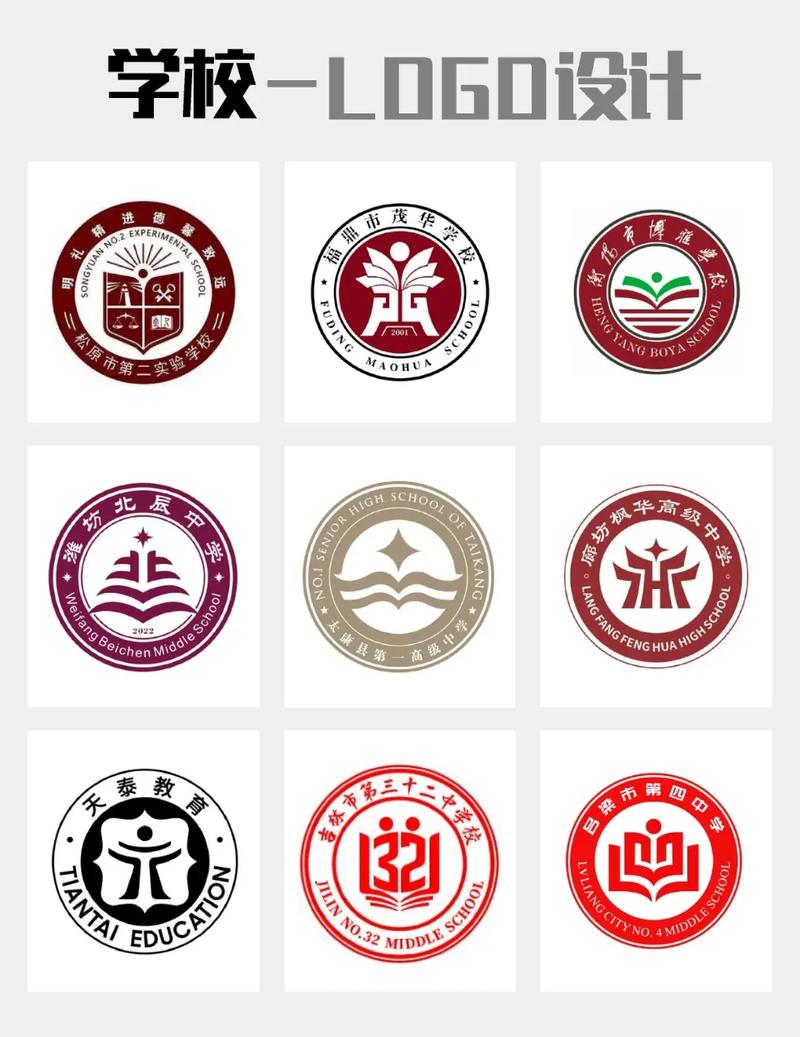 校内School