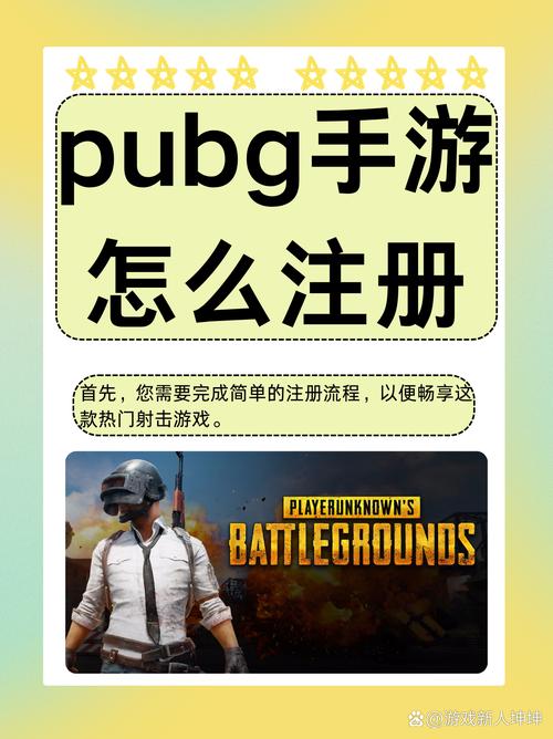 pubgmoblle国际版